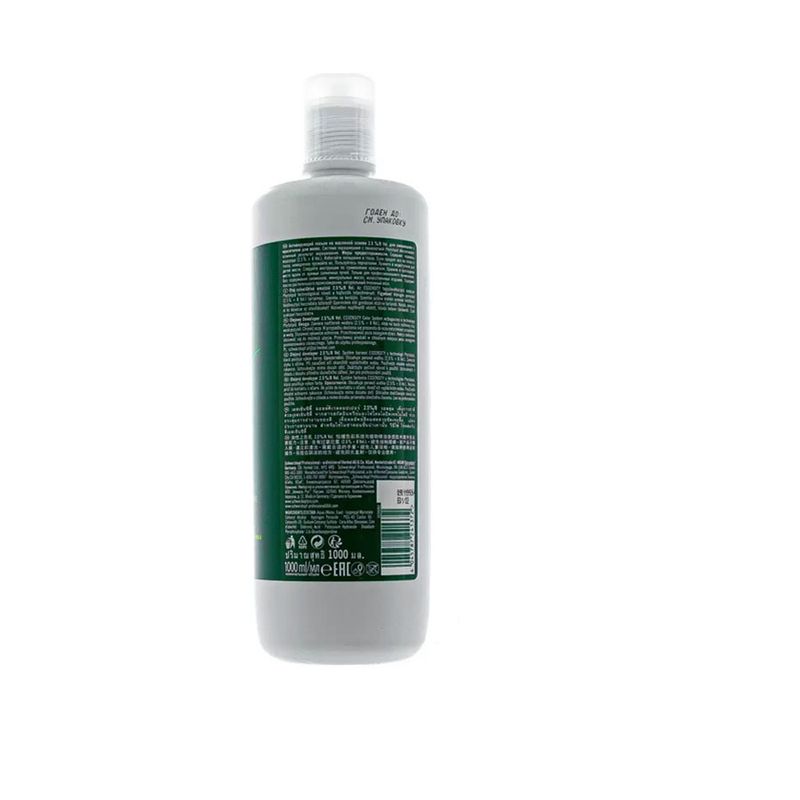 locao-ativadora-essensity-5-5-1l