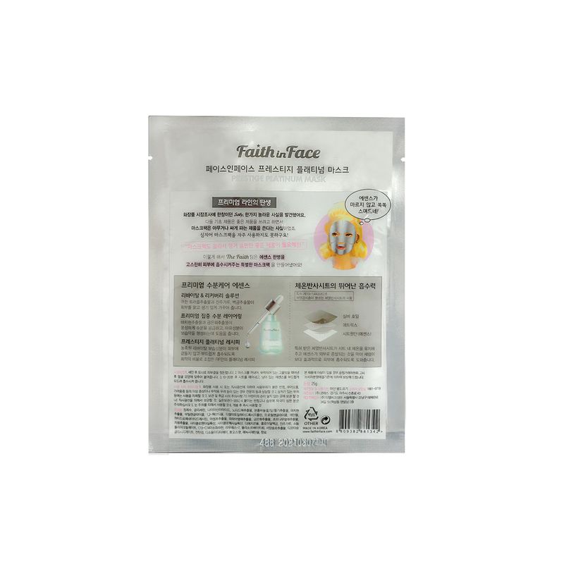 mascara-facial-sisi-faith-in-face-prestige-platinum-mask-