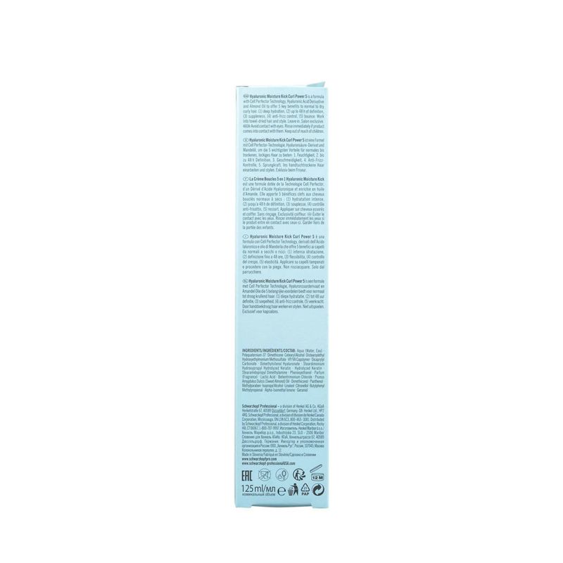 creme-schwarzkopf-bc-hyaluronic-moisture-curl-power-5-125ml