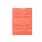 condicionador-lola-cosmetics-creoula-250g
