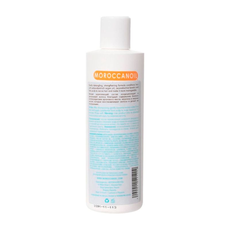 condicionador-moroccanoil-moisture-repair-250ml