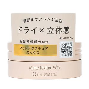 Pomada Modeladora Kose Matte Texture Wax 50g - Stephen Knoll